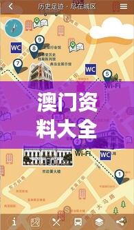 井底之蛙 第3页