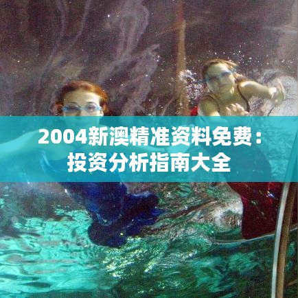 轻飞曼舞 第3页