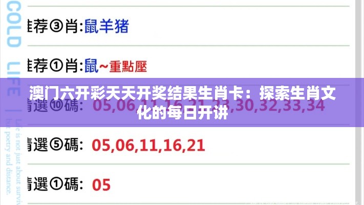 穷鸟入怀 第3页