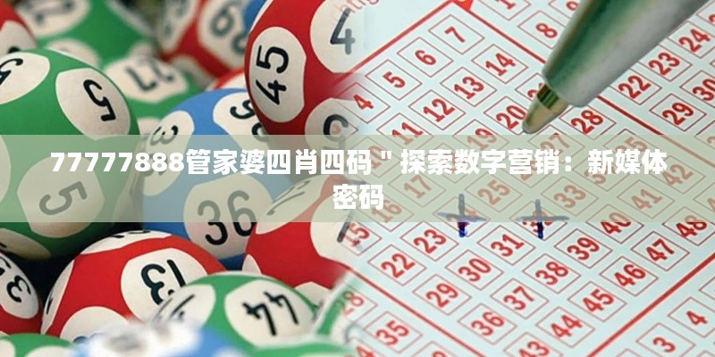 耳目闭塞 第3页