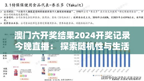 量入为出 第3页