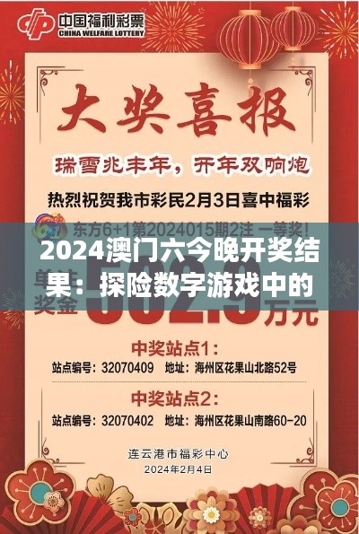 鸟面鹄形 第3页
