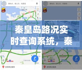 小心翼翼 第3页