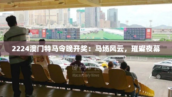 贵极人臣 第3页