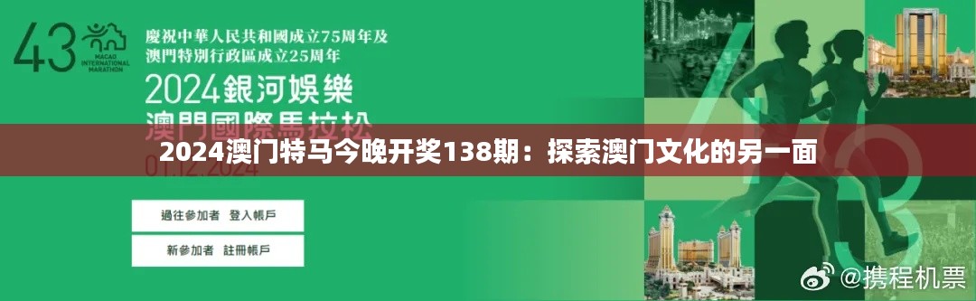 犯而不校 第3页