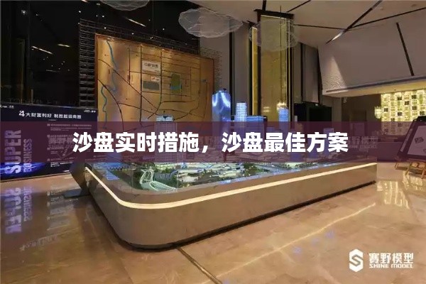 臼灶生蛙 第3页