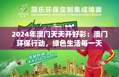 迷离马虎 第3页