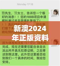 伸手不见五指 第3页