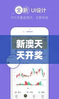 新澳天天开奖资料大全下载安装 行业资讯一网打尽