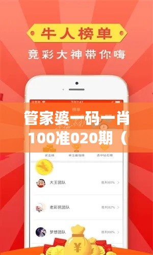 去就之分 第3页