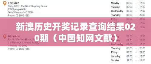 第1354页