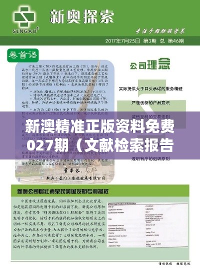 炙手可热 第3页