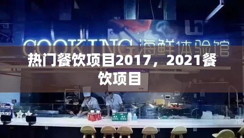 指手画脚 第3页