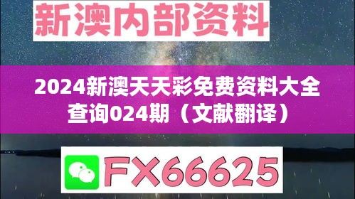 持之以恒 第3页