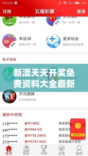 避难就易 第3页
