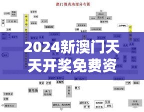 2024新澳门天天开奖免费资料大全最新023期（文献综述模板）