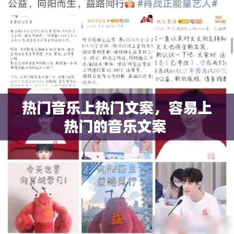三心二意 第3页