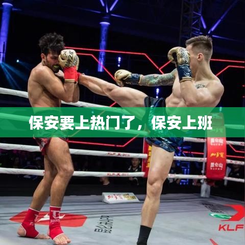 斫琱为朴 第3页
