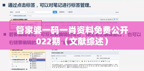 如翚斯飞 第3页