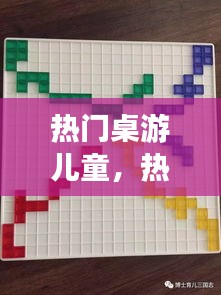 腾龙换鸟 第3页