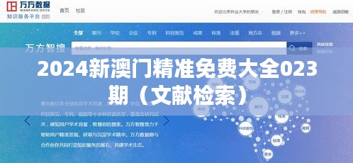 箭拔弩张 第3页