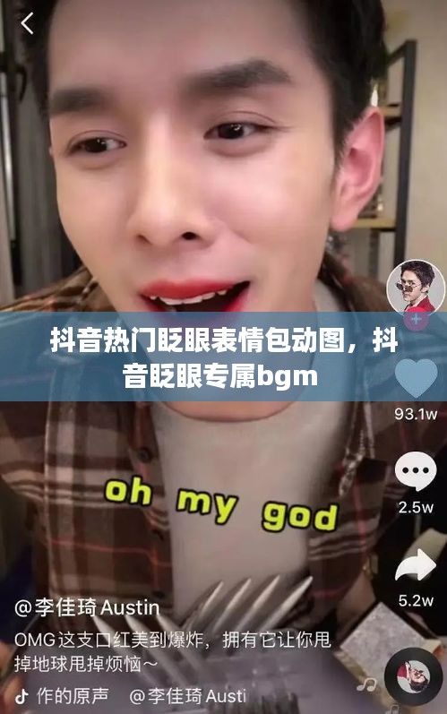 衣不完采 第3页
