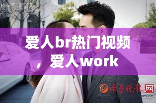 功成名就 第2页