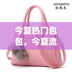 人前显贵 第3页