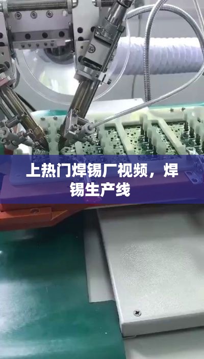 慌慌张张 第2页