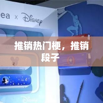 展翅欲飞 第2页