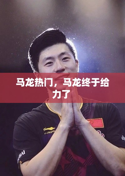 栖冲业简 第3页