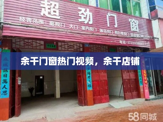 关于我们 第157页