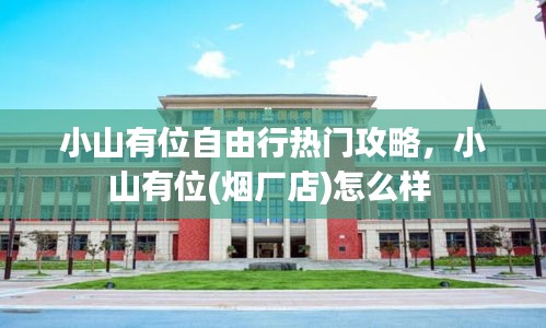 张骞乘槎 第3页