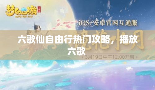 张飞穿针 第3页
