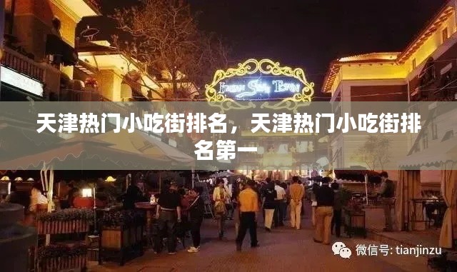 斗志昂扬 第3页