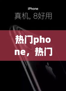 热门phone，热门Phonk歌单 