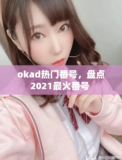 无冬无夏 第3页