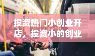 令行禁止 第3页