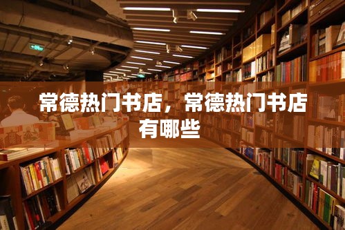 六鹢退飞 第2页