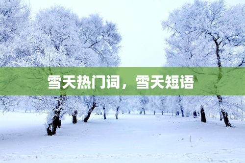 喜出望外 第3页