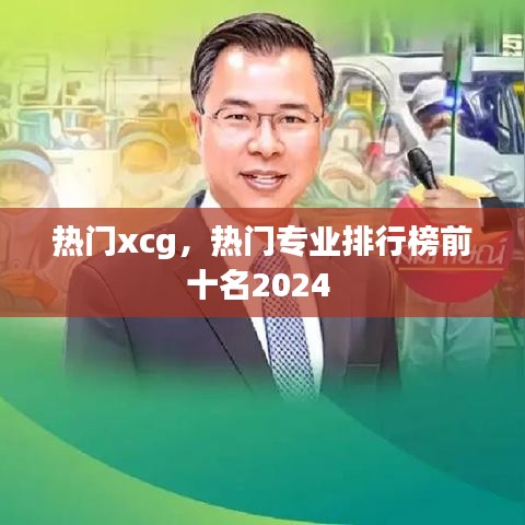 破马张飞 第3页