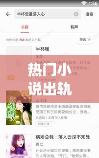 鸟集鳞萃 第2页