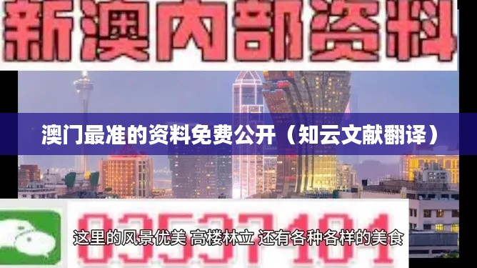 欣喜若狂 第2页