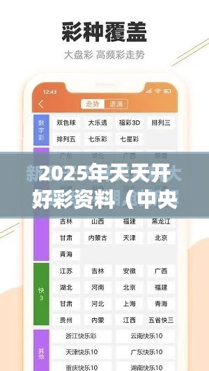 五光十色 第2页