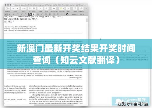 攀高结贵 第2页