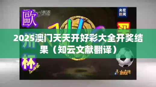 徙宅忘妻 第3页