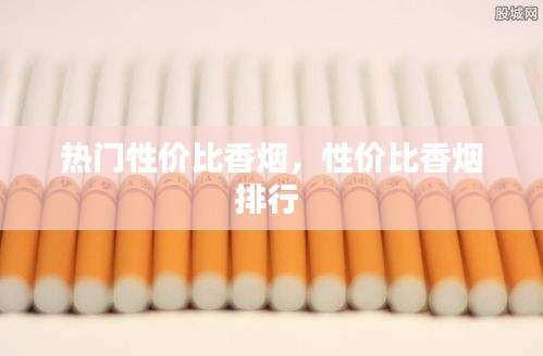 风驰电掣 第3页