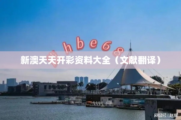 将机就机 第3页