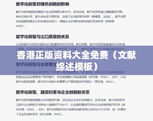 贵不期骄 第3页