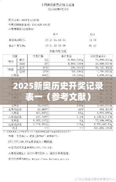 聚精会神 第3页
